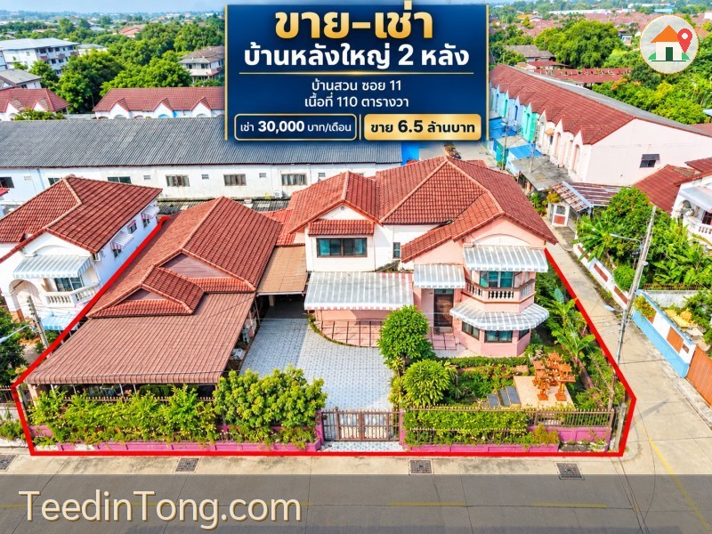 260928nkuwos ให้เช่า บ้าน ถนนเลี่ยงเมืองชลบุรี 110ตร.ว. 440ตร.ม. 8นอน บ้านสวน-หนองข้างคอก ศุภาลัย การ์เด้นวิลล์ ชลบุรี บ้าน 2 ชั้น  4 น้ำ