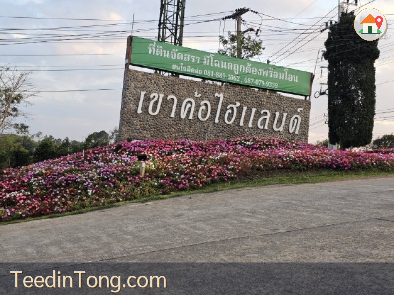บ้านพร้อมที่ดิน  ที่ตั้ง : แคมป์สน อ.เขาค้อ จ.เพชรบูรณ์