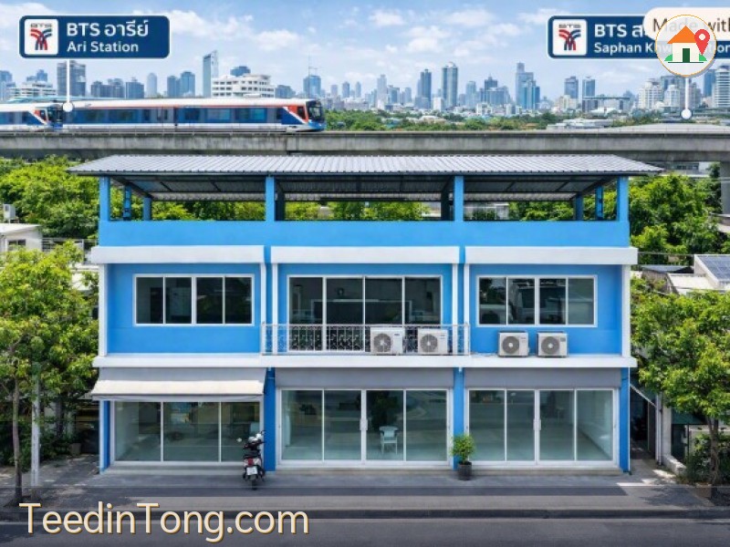 จดทะเบียนได้ 3 ชั้น 3นอน ทำโรงแรมได้ ร้านอาหารได้  BTSอารีย์ 1.8กม.BTS สะพานควาย 915 ม. 2น้ำ ใกล้ ใกล้มหาวิทยาลัยหอการค้าไทย 800 ม.