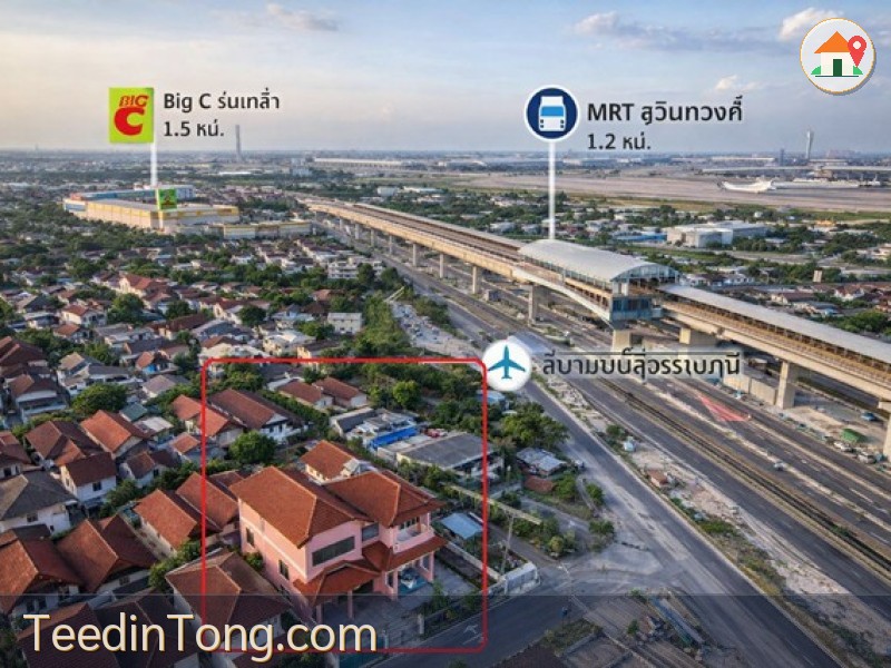 จอดรถ 4คัน สุวินทวงศ์ 26-30 บ้านเดี่ยวหลังใหญ่ 3นอน 2น้ำ บึงขวาง3 ร่มเกล้า3-7 บ้านหันหน้าไม่ชนบ้านหลังอื่น
