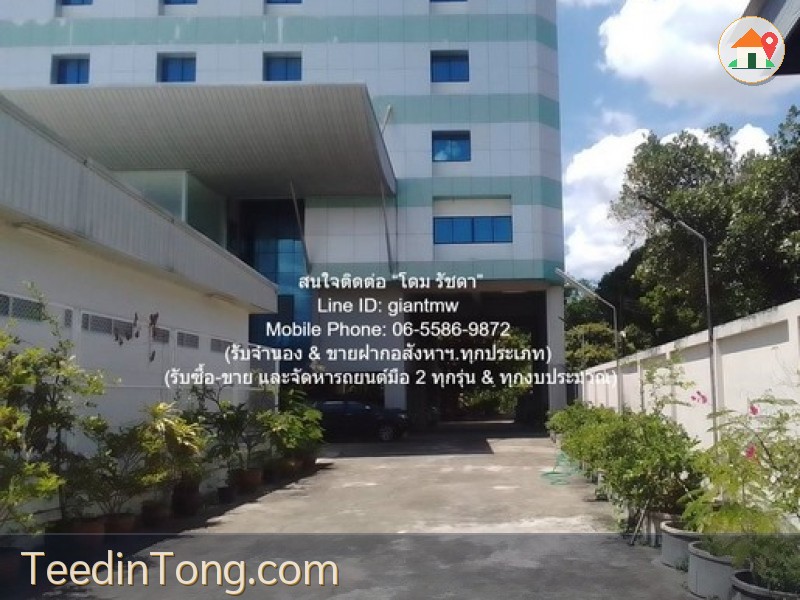DSL-1001.2 ให้เช่า ที่ดิน ให้เช่าอาคารที่พักอาศัย และสำนักงาน 10 ชั้น พร้อมที่ดินเปล่า และกิจการให้เช่าอื่น ๆ 2-1-19 ไร่ ถนนนครอินทร์