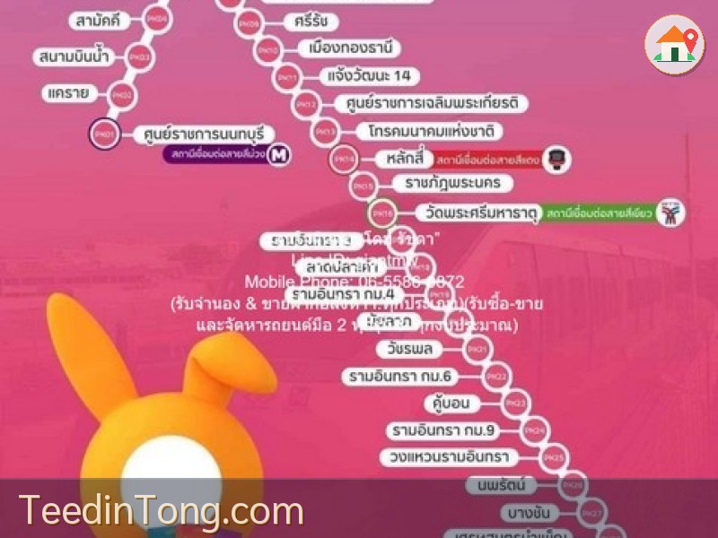 DSL-694 ขาย บ้าน ขายบ้านเดี่ยว 2 ชั้น ใกล้ MRT รามอินทรา ก.ม.6 99 ตร.ว. 4 น 2 น้ำ 6-9 จอดรถ ราคา 11 ล้านบาท (โอนฟรี) ห้องนอน 4 ห้อง ห้องน้ำ