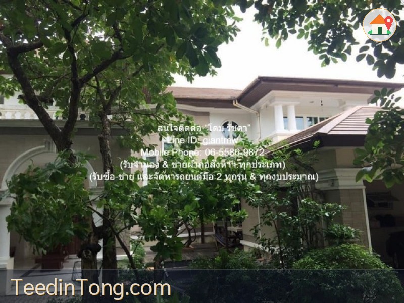 DSL-786.1 ขาย บ้าน ขายบ้านเดี่ยวหรู 2 ชั้น ในหมู่บ้าน (ติดถนนรามอินทรา และรถไฟฟ้าสายสีชมพู) 250 ตร.ว. 4 น 5 น้ำ 8 จอดรถ 2 งาน 250 ตร.วา