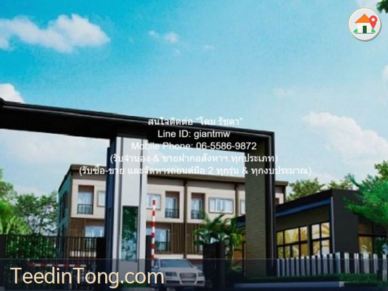 DSL-799 ขาย ทาวน์เฮ้าส์ ขายทาวน์โฮม 3 ชั้น (ห้องหัวมุม) ในหมู่บ้าน ซ.สุขุมวิท 62 ใกล้ BTS บางจาก 30 ตร.ว. 3 น 3 น้ำ 2 จอดรถ 6.5 ล้านบาท