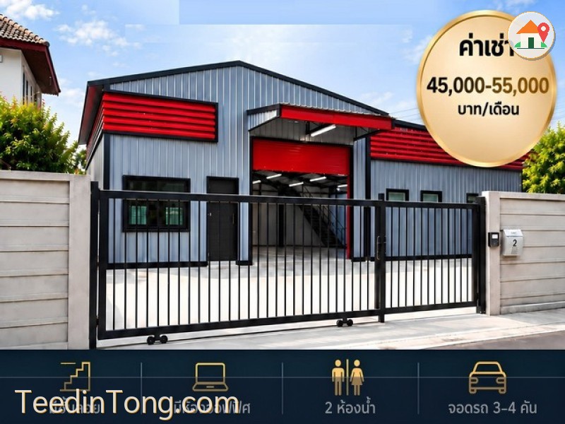 ให้เช่าโกดังใหม่พร้อมออฟฟิศ ทำเล ใจกลางลาดพร้าว – โชคชัย 4 – นาคนิวาส – สตรีวิทยา 2 ** มีเพียง 3 ยูนิต