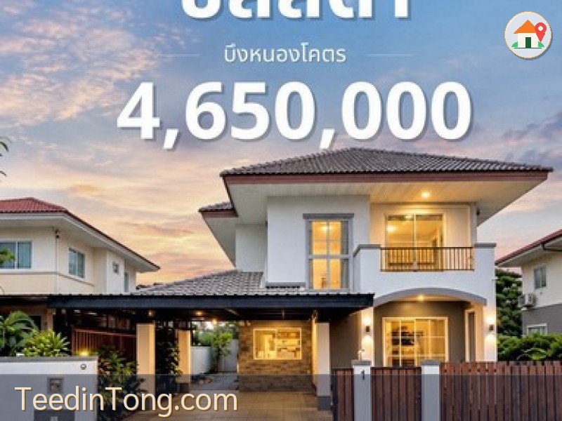 ขายบ้านเดี่ยว ชลลดา ขอนแก่น เพียง 4.65 ล้านบาท! บ้านพร้อมอยู่ เฟอร์นิเจอร์ครบ ใกล้บึงหนองโคตร เซ็นทรัลขอนแก่น