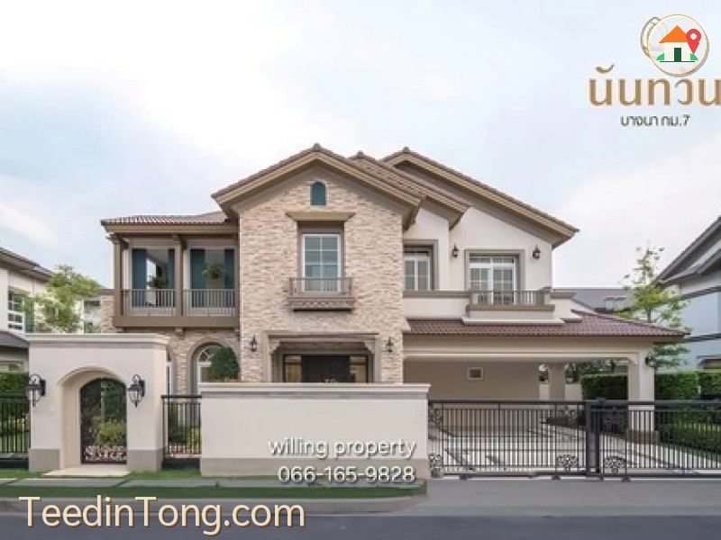 ขาย บ้านเดี่ยว หมู่บ้านนันทวัน บางนา กม.7 ซอยราชวินิตบางแก้ว ใกล้เมกาบางนา ย่านบางนา โทร  095-164-2956  AX