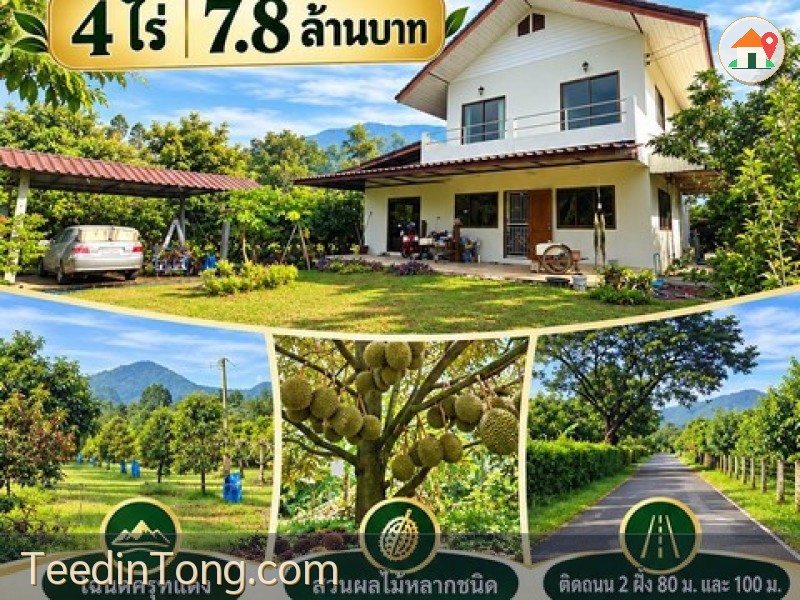 ขายบ้านพักตากอากาศ 2 ชั้น วิวภูเขา พร้อมสวนผลไม้หลากชนิด ต.บ้านพร้าว อ.บ้านนา จ.นครนายก มีเซเว่นบริเวณปากซอย