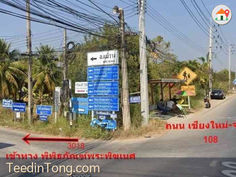 ขายด่วนที่ดิน ทำเลทอง พร้อมสวนลำไย ติดถนน ใกล้ 7-Eleven และแยกแม่ขาน อ.ดอยหล่อ จ.เชียงใหม่