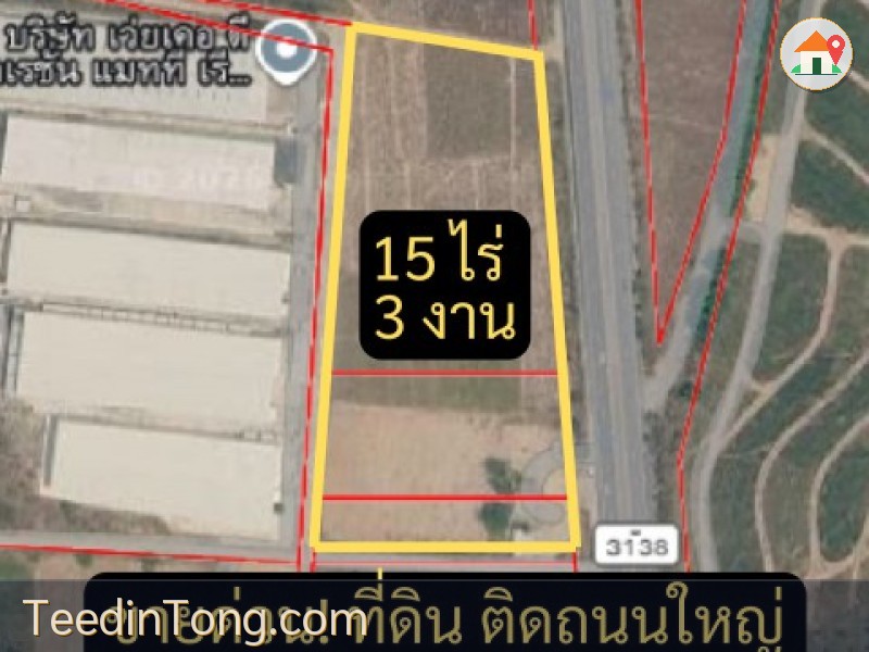ขายด่วน! ที่ดินทำเลทอง ติดถนนใหญ่ โซนบ้านบึง–คลองกิ่ว ชลบุรี มีหลายแปลง ไร่ละ 3.5 ล้านบาท