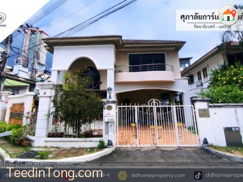 ขายหมู่บ้านศุภาลัยการ์เด้นท์วิลล์ รัตนาธิเบศร์-แคราย หลังมุม (DD002526)