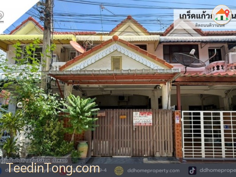 ขายหมู่บ้านเกร็ดแก้วการ์เด้น2 ติดถนนติวานนท์ (DD002542)