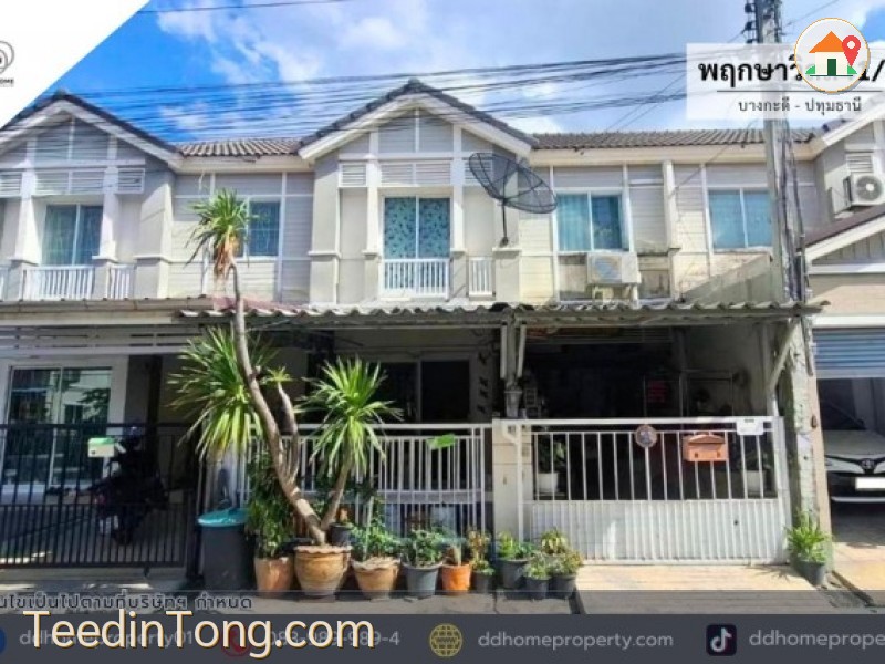 ขายหมู่บ้านพฤกษาวิลล์41/1 บางกะดี-ปทุมธานี (DD002520)