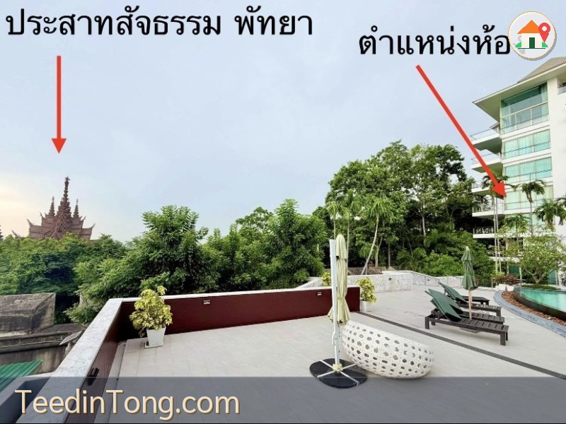 ขาย คอนโด เดอะ แซงชัวรี วงศ์อำมาตย์ พัทยา เป็นคอนโดหรู ชายทะเล