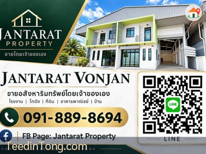 ขายโกดังพร้อมโฮมออฟฟิศ 2 ชั้น สไตล์ Modern Factory  เอกชัย–บางบอน | 5.90 ล้านบาท