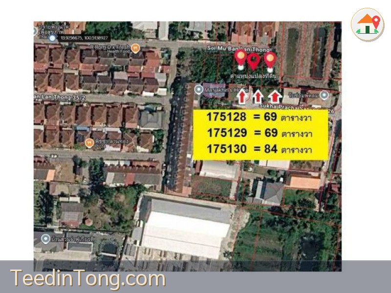 ขายที่เปล่าจัดสรรเพื่อสร้างที่พักอาศัยในหมู่บ้าน ลานทอง ปากเกร็ด หมู่บ้านใหญ่เหมาะสร้างบ้านลานทองซอย 37 ที่มุม 84 วาที่ดินมุมสวย