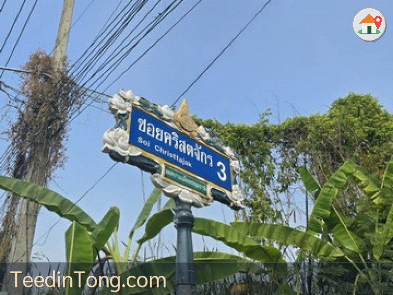 ขาย ที่ดิน - 200 ตร.วา 23000 บาท ใกล้กับ โรงเรียนปทุมวิไล ศาลากลางปทุมธานี โลตัสปทุมธานี โรงพยาบาลปทุมธานี อยู่ย่านใจกลางเมืองปทุม เขตชุมชน