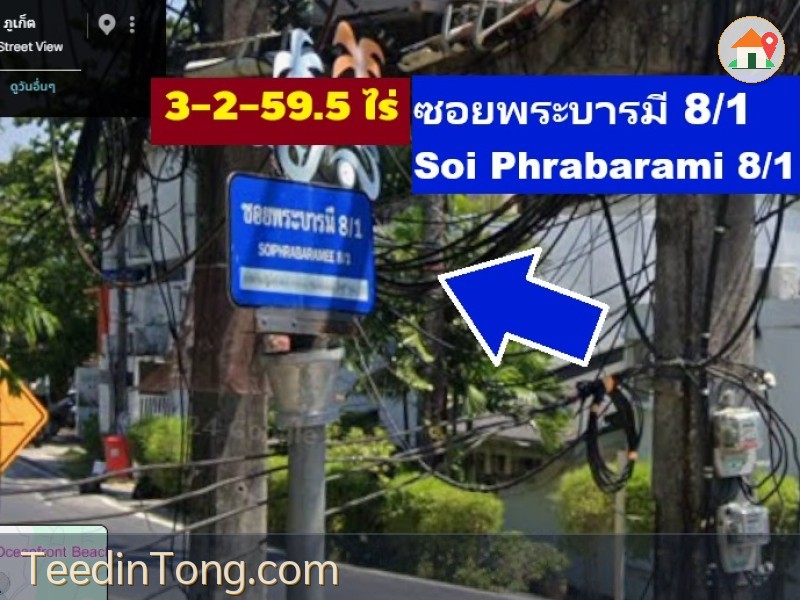 ขายที่ดิน 3-2-59.5 ไร่ RAI ซีวิว SEAVIEW ป่าตอง ภูเก็ต แปลง GOLDEN LAND เนินเขาทำเลดีเยี่ยม เซอวิส คอนโดขึ้นมากรอบๆอาทิ The Baycliff Residence