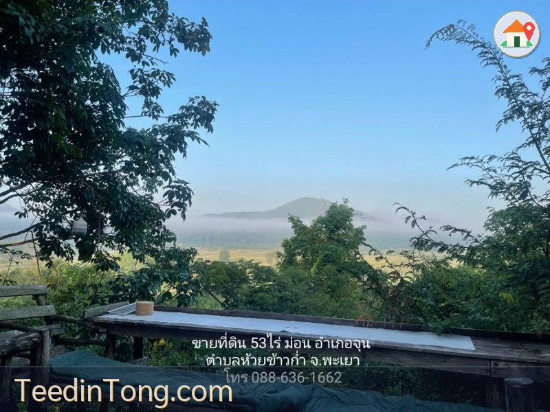 ขาย ที่ดิน 53 ไร่ อำเภอจุน ต.ห้วยข้าวก่ำ จ. พะเยา (ที่ดินติดถนน พย 4023  ถึง ด้านบน ภูเขา ม่อน) โฉนดพร้อมโอน ราคาต่อรองได้