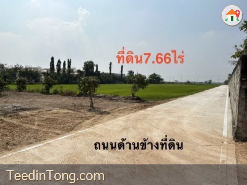 ขายที่ดิน 7 ไร่ 2 งาน 65 ตร.ว. ต.พืชอุดม อ.ลำลูกกา ติดถนน 3011 และคลอง 14