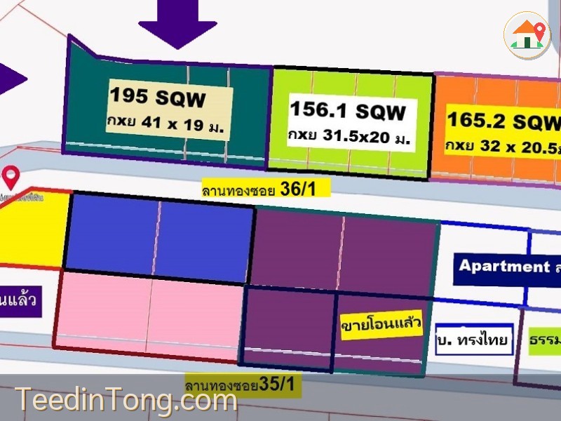 ขายที่ดินจัดสรร 195 ตารางวาสวยสร้างบ้านใหญ่ ทำแปลงใหญ่ให้พิจารณา หมู่บ้านลานทอง ปากเกร็ด ใกล้แจ้งวัฒนะ เมืองทอง มลานทองซอย 36ทับ1 ฝั่งถเมน18 ใกล้สุด ซอย 36/1