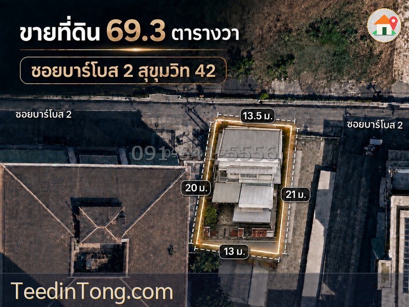 ขายที่ดิน ขนาด 69.3 ตร.วา ซ.บาร์โบส2 สุขุมวิท 42 ที่ดินทำเลใจกลางเมือง เดินทางสะดวก ใกล้ BTSเอกมัย ผังเมือง สีน้ำตาล