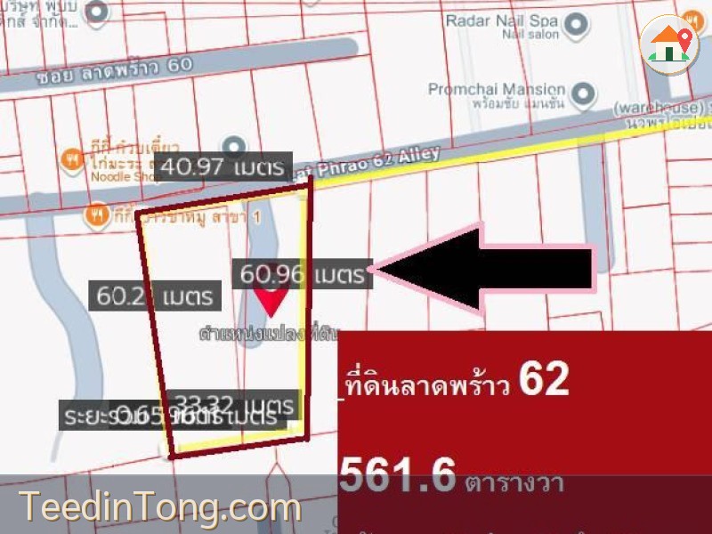 ขายที่ดินลาดพร้าว ทำเลติดลาดพร้าวซอย 62 เหมาะสร้างบ้านหรู ทั้งอยู่เอง หรือทำขาย ทำเลยสุดๆ ราคาเหมาะสมเพราะขนาดที่สวย 1-1-61.6 ไร่ (561.6 วา)สี่เหลี่ยม