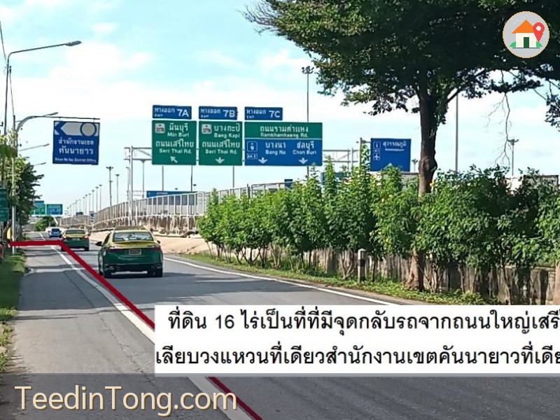 ขายที่ดินแปลงสวยติดถนนเลียบวงแหวนสวย (ถนนกาญจนาภิเษก) 200 เมตรซอยกาญจนาภิเษก 11/5ช่วงระหว่างรามอินทรา (ตรงข้ามแฟขั่น ไอแลนด์ วิ่งสู่ถนนเสรีไทย (สุขา 2)เลยครับ