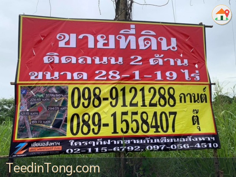 ขายที่ดินเปล่า พนัสนิคม ชลบุรี เนื้อที่ 28 ไร่ ถมแล้ว ติด ถ.ศุขประยูร (315)
