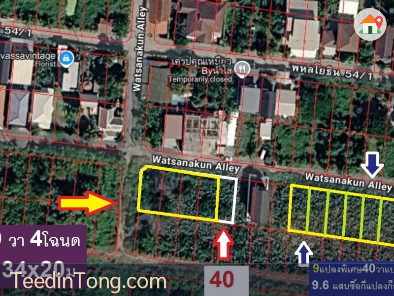 ขายที่ดินพหล สายไหมต้นๆ 169 ตารางวาได้แปลงมุม ได้ทิศเหนือหน้าบ้าน มุมตะวันออก โซนเปิดให้ใหม่ พึ่งเปิด จัดสรรด้วย เหมาะสร้างบ้านกลางไปค่อนข้างใหญ่สวยๆ