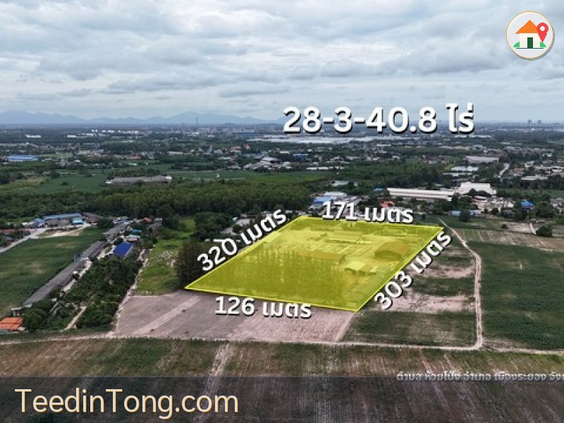 ขายที่ดินพร้อมโรงงานย่านห้วยโป่ง ระยอง | ซื้อ 1 ได้ถึง 3! มีใบอนุญาต ร.ง.4 พร้อมดำเนินกิจการทันที