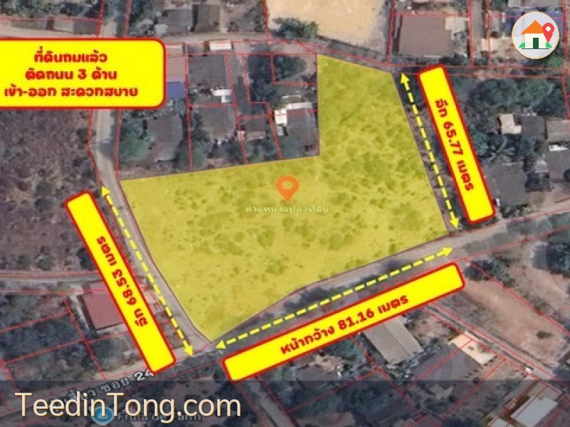 ขายที่ดิน ราคาถูกมาก ที่ดินถมแล้ว 3-3-17 ไร่ ราคาเพียง 5 ล้าน เท่านั้น ติดถนน ทำเลดี อ.สันป่าตอง จ.เชียงใหม่ ใกล้ตลาด เซเว่น
