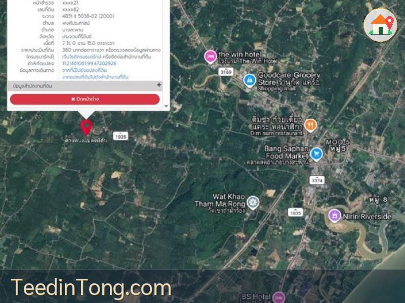 ขายที่ดินสวยตรงข้ามโรงเรียนห้วยแก้ว พงศ์ประศาสน์ บางสะพาน ประจวบคีรีขันธ์ เนื้อที่ 7 ไร่ 15 ตารางวา พร้อมบ้าน 1 หลัง