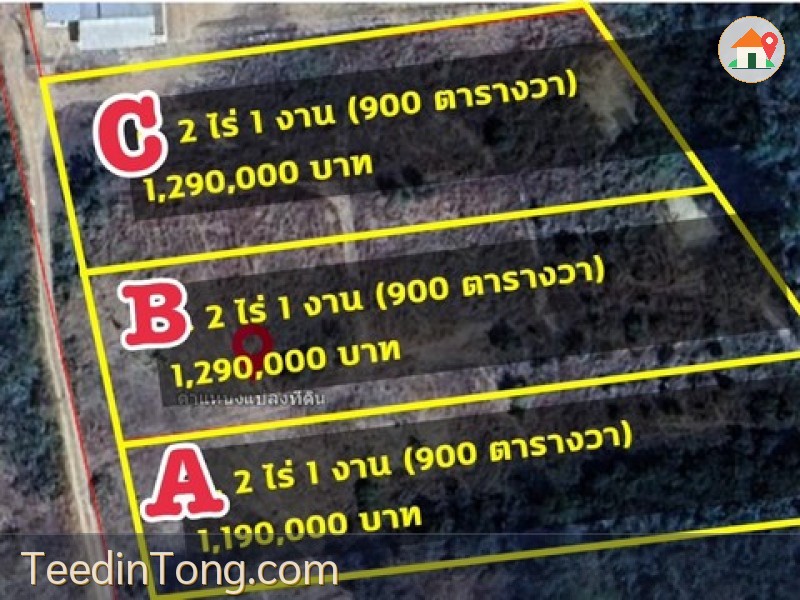 ขายที่ดินวิวเขาสวย อ.ท่ายาง เพชรบุรี หน้าไฟพร้อม มีสระใหญ่เก็บน้ำ