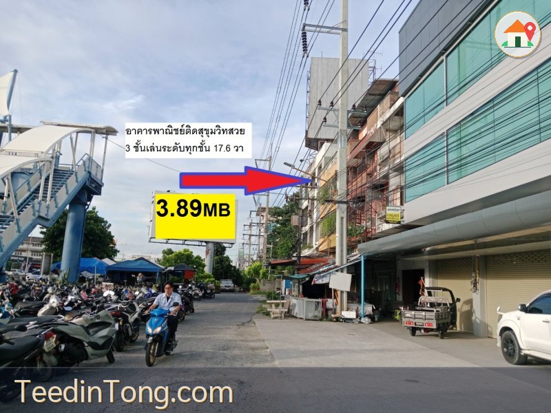 ขายตึกแถว กึ่งอาคารพาณิชย์ ติดถนนสุขุมวิทหน้าซอย 1 แต่ติดถนนใหญ่สุขุมวิทใน เมืองชลบุรี ก่อนถึง ซอยถนนลงหาดบางแสน (กาแลคซี่ อาบอบนวด) คนทุกคนต้องผ่าน