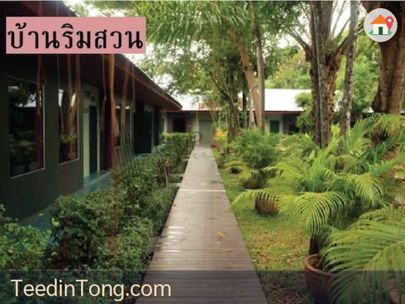 L260038 | ที่ดินพร้อมสิ่งปลูกสร้าง บ้านพัก เหมาะสำหรับทำรีสอร์ท บ้านพักและสวนผลไม้ ไม่ไกลจากตัวเมืองปราจีนบุรี