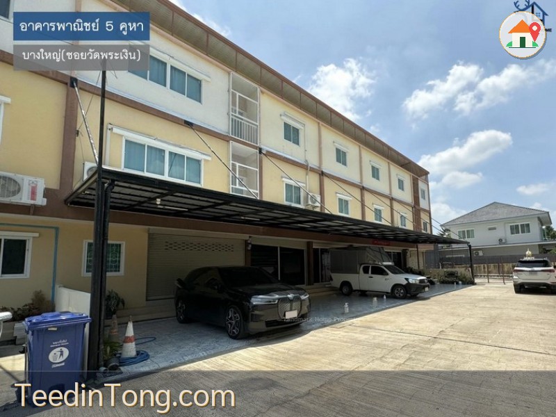 LM24-0121 ขายอาคารพาณิชย์ 3 ชั้น 5 คูหา วัดพระเงิน บางใหญ่ เนื้อที่ 99 ตรว ต่อเติมเต็ม ใกล้ Lotus บางใหญ่