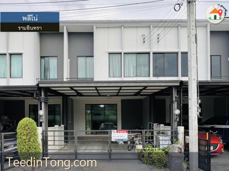 LM26-0004 ขายทาวน์โฮม 2 ชั้น พลีโน่ รามอินทรา เนื้อที่ 18.2 ตรว 3ห้องนอน 2ห้องน้ำ ใกล้แนวรถไฟฟ้าสายสีชมพู คู้บอน