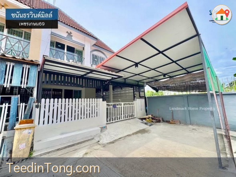 LM26-0166 ขายทาวน์เฮ้าส์ 2 ชั้น หลังมุม มบ.ชนันธรวินด์มิลล์ เพชรเกษม69 พื้นที่ 27 ตรว 3นอน 2น้ำ