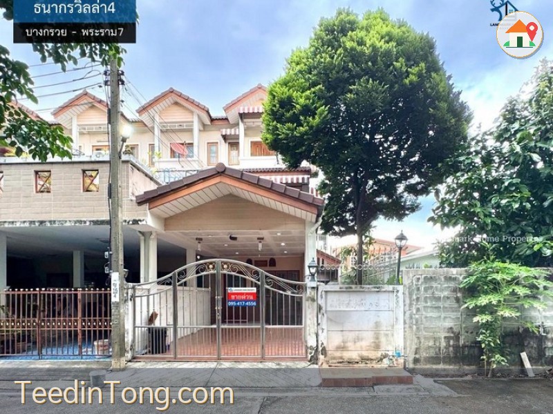 LM26-0174 ขายทาวน์เฮ้าส์ 2 ชั้น หลังมุม มีพื้นที่ด้านข้าง มบ.ธนากรวิลล่า4 บางกรวย พระราม7 พื้นที่ 29.5 ตรว 3นอน 3น้ำ