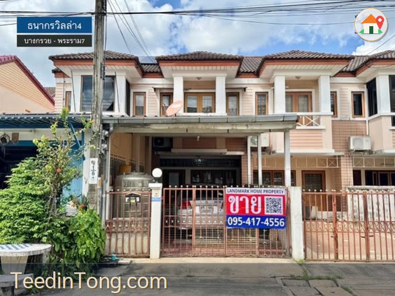 LM26-0183 ขายทาวน์เฮ้าส์ 2 ชั้น ธนากรวิลล่า4 บางกรวย พระราม7 หลังมุม มีพื้นที่ด้านข้าง เนื้อที่ 19.9 ตรว2นอน 2น้ำ