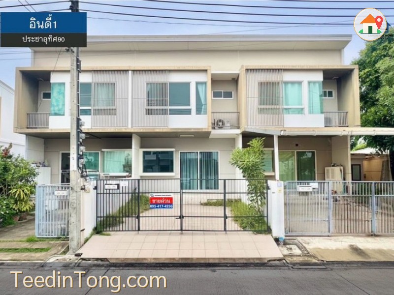 LM26-0185 ขายทาวน์โฮม 2 ชั้น มบ.อินดี้1 ประชาอุทิศ90 พื้นที่ 18.1 ตรว 2นอน 3น้ำ ใกล้ รร.สารสาสน์วิเทศประชาอุทิศ IEP
