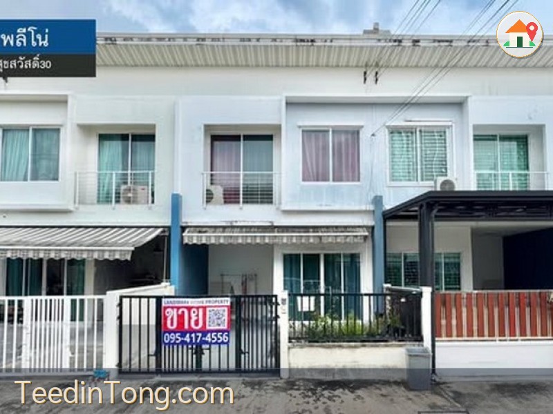 LM26-0186 ขายทาวน์โฮม 2 ชั้น พลีโน่ สุขสวัสดิ์30 พื้นที่ 18.7 ตรว 3นอน 2น้ำ เดินทางสะดวก เข้า-ออกได้หลายเส้นทาง
