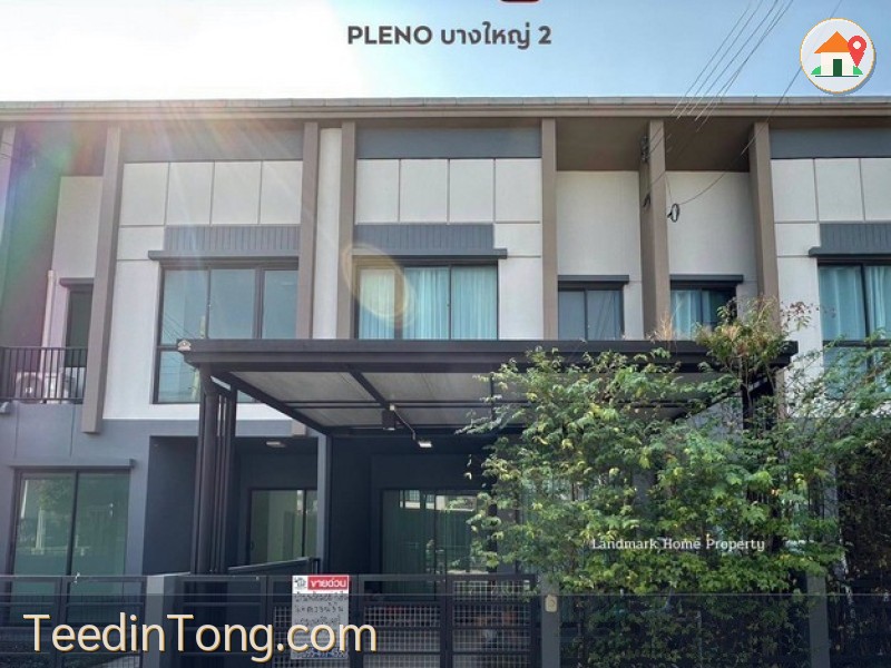 LM26-0187 ขายทาวน์โฮม 2 ชั้น พลีโน่ บางใหญ่2 พื้นที่ 16.4 ตรว 3นอน 3น้ำ บ้านราคาดี ขายต่ำกว่าประเมิน
