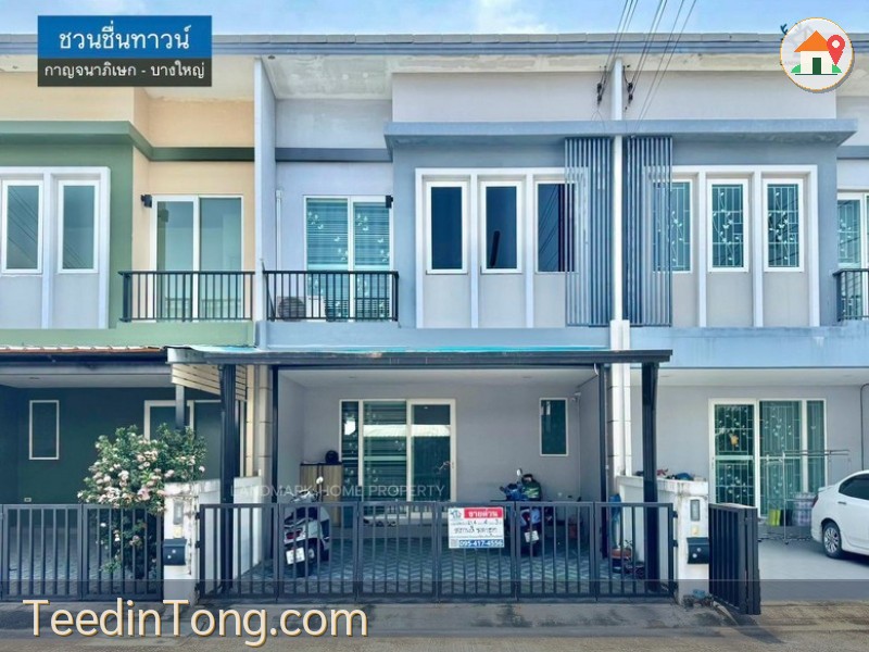 LM26-0193 ขายทาวน์โฮม 2 ชั้น ชวนชื่นทาวน์ กาญจนา บางใหญ่ ใกล้เซ็นทรัล เวสต์เกต เนื้อที่ 21.4 ตรว 4นอน 3น้ำ