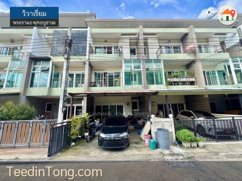 LM26-0195 ขายทาวน์โฮม 3 ชั้น วิวาเรี่ยม พระราม2 พุทธบูชา36 เนื้อที่ 20.6 ตรว 3นอน 4น้ำ เดินทางสะดวก เข้า-ออกได้หลายเส้นทาง