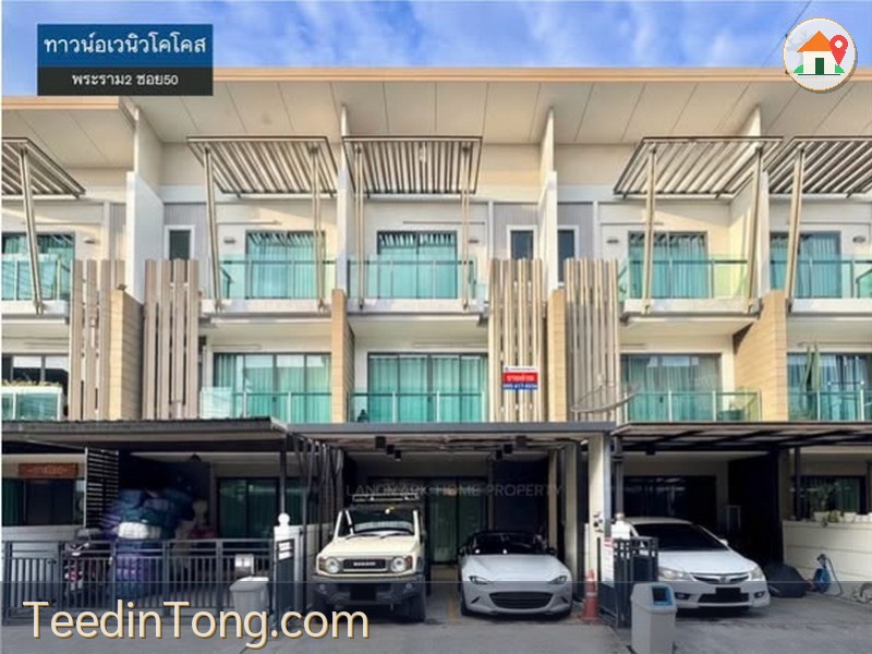 LM26-0197 ขายทาวน์โฮม 3 ชั้น ทาวน์อเวนิวโคโคส พระราม2 ซอย50 เนื้อที่ 22.5 ตรว 3นอน 3น้ำ ตกแต่งภายใน สภาพสวย พร้อมเข้าอยู่