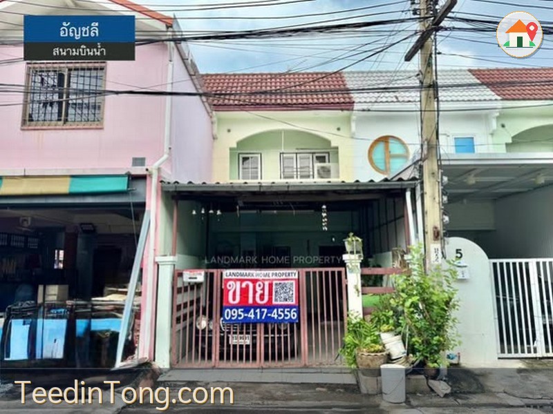 LM26-0201 ขายทาวน์เฮ้าส์ 2 ชั้น อัญชลี สนามบินน้ำ เนื้อที่ 16 ตรว 2นอน 1น้ำ ใกล้ MRTแยกนนทบุรี