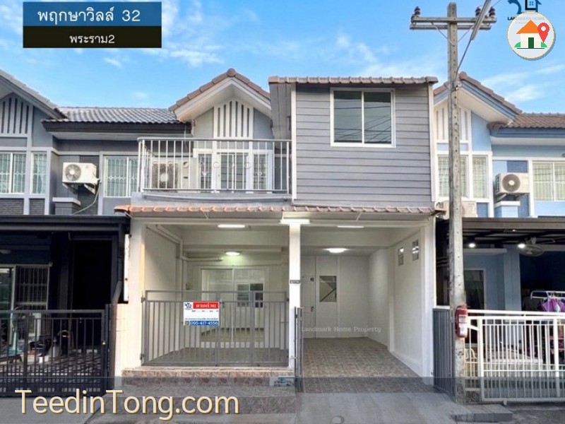 lN-081 ขายทาวน์เฮ้าส์ 2 ชั้น รีโนเวทใหม่ พฤกษาวิลล์ 32 พระราม2 เนื้อที่ 17.5 ตรว 3ห้องนอน 2ห้องน้ำ ใกล้เซ็นทรัลพระราม2