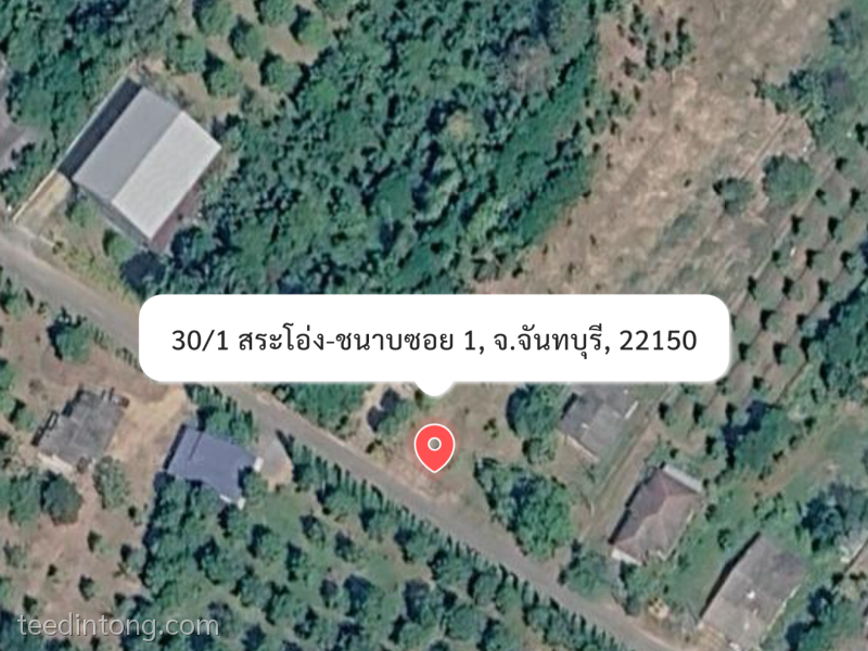 ขายที่ดินวิวเขาและสวน ตำบลฉมัน อำเภอมะขาม จันทบุรี เนื้อที่ 1 ไร่ 3 งาน 30.2 ตร.ว.